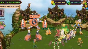 МСМ | Играю в приватку (Обзор) | My Singing Monsters