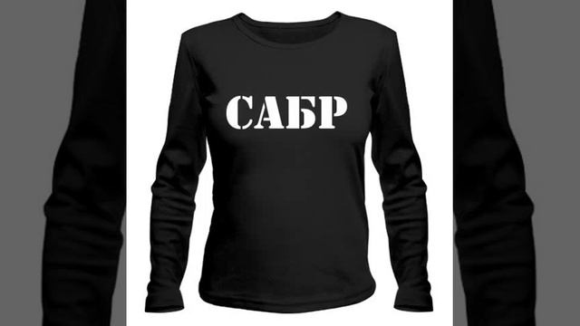 терпение сабр в Исламе