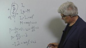 Механика Лекция 13 часть 3 Вывод дугк для физического маятника