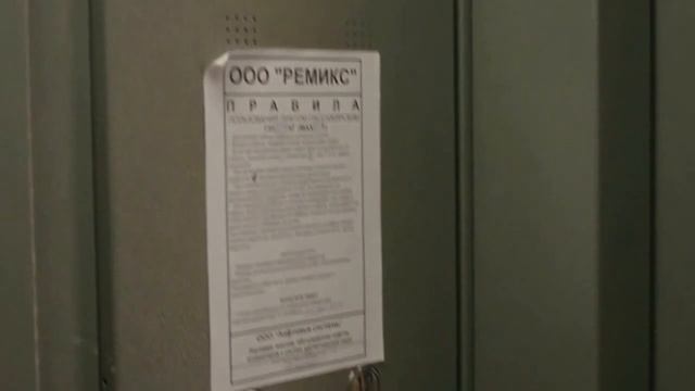 Музыкальный лифт ул. Строителей 3/1 ЖК Медовый смотреть онлайн