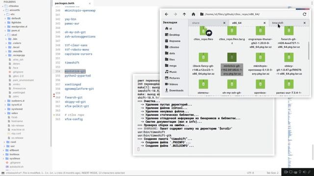 Сборка пакетов из Aur для Ctlos Linux смотреть онлайн