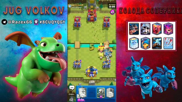 Ч.1⚡Путь в 100 классик КЛЕШ РОЯЛЬ/CLASH ROYALE⚡