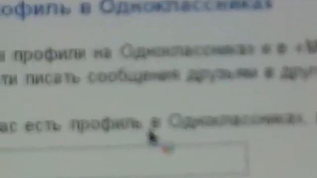 Как бесплатно получить вип статус в Mail.ru.mp4 смотреть онлайн