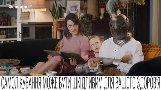 Фенкарол - швидко полегшує симптоми алергії (броня 20 сек) смотреть онлайн