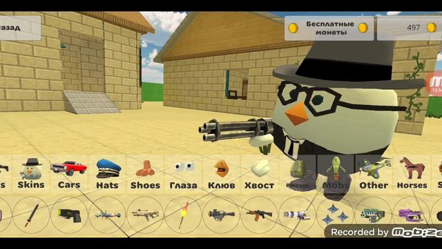 (две игры) как заработать деньги в чикен ган смотреть онлайн