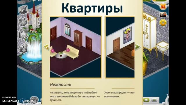 Играем в аватария в Фотостране смотреть онлайн