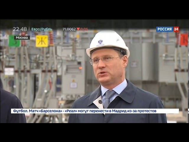 Р24, Открытие электроподстанции Хованская в Москве