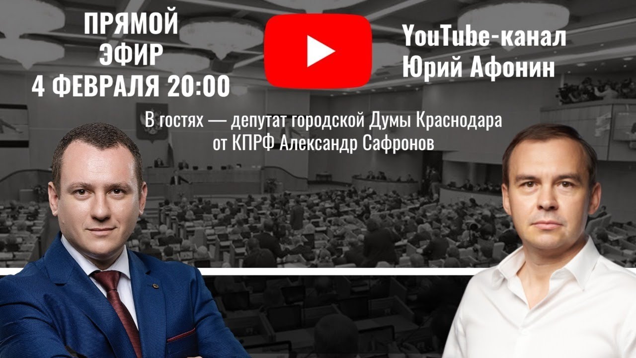 "Прямой разговор" / 04.02.2021