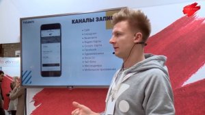 YCLIENTS, Кирилл Руденко - Что это такое и с чем ее едят