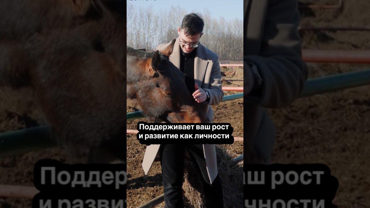 Это твой человек! ❤️ #shorts #психология #отношения смотреть онлайн