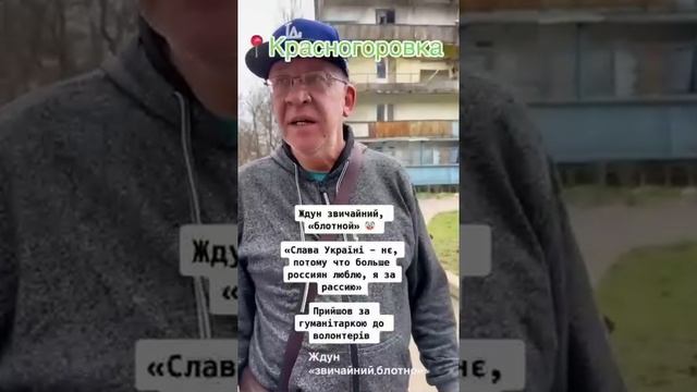 Я россиян больше люблю! - Мужик красава!!!!