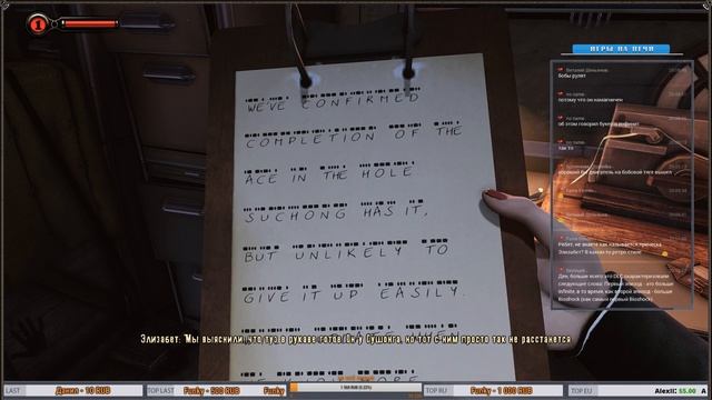 Прохождение BioShock Infinite: Burial at Sea #6 Машина Лютесов смотреть онлайн