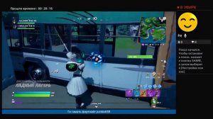 Прямой показ PS4 от Just_doit59 fortnite эфир самый жаркий