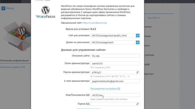 БЕСПЛАТНЫЙ ХОСТИНГ ⚡⚡⚡???