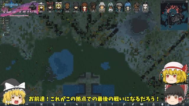 【ゆっくり実況】RimWorld 絶体絶命！グレンヴィル島＃22