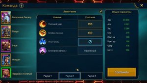 Одержимый Лавовый рыцарь, как его фармить? | Raid SL