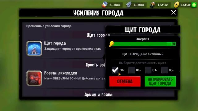 Топ Гайд в Age of Apes / Age of Apes на русском age of apes apk 2020! #2 Макс Риск