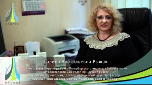 Рыжак Г.А. - Цитомаксы - Тиреоген