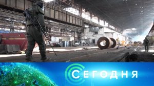 «Сегодня»: 20 декабря 2022 года. 08:00 | Выпуск новостей | Новости НТВ