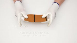 Нескользящий ПВХ под искусственный тик