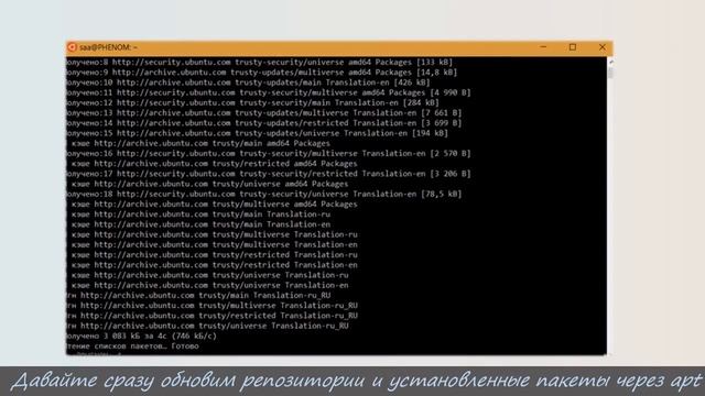Активация и настройка Bash в Windows 10 версии 1607 смотреть онлайн