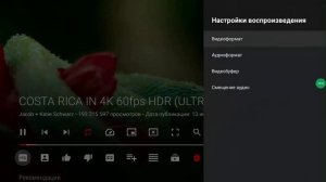 НОВИНКА 2022! СМАРТ ТВ ПРИСТАВКА VONTAR X4 ANDROID 11 НА ПРОЦЕССОРЕ AMLOGIC S905X4 ПОЛНЫЙ ОБЗОР