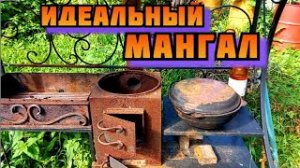 Большой мангал для дачи стационарный для шашлыков и плова, с чугунным казаном