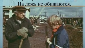 "Мой генерал" Альберт Лиханов