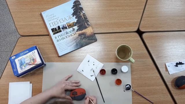 Мастер-класс "Рисование на камне" смотреть онлайн