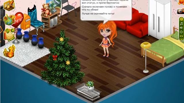 Как получить золото, мебель, одежду, вип статус и причёски бесплатно! смотреть онлайн