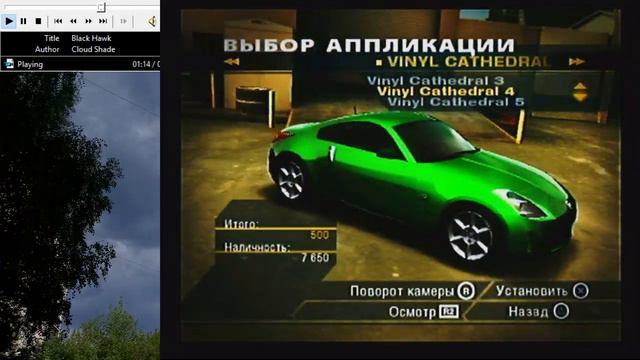 Стрим NFS Undercover на PS2.