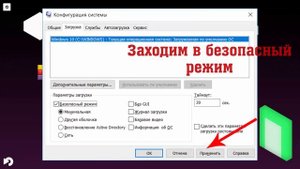 Blue Screen/Синий Экран Смерти Windows 10 - VIDEO_TDR_FAILURE (nvlddmkm.sys)