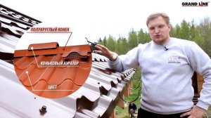 Металлочерепица Grand Line Kvinta Plus. Недорогая альтернатива натуральной черепице. Видеообзор