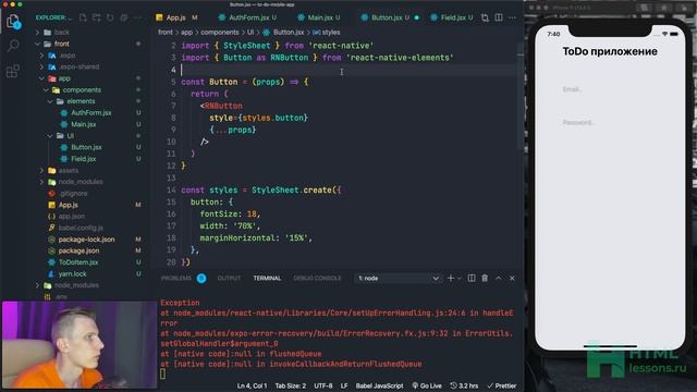 Авторизация на React Native // Todo приложение