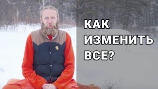 Как исправить все?