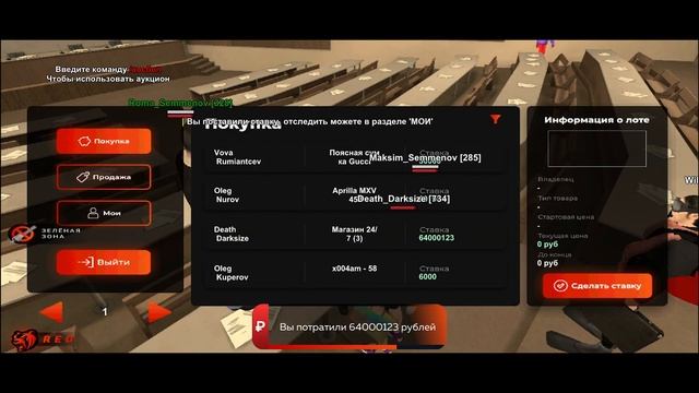 КУПИЛ МАГАЗИН 24/7! ПРИШЛОСЬ ПРОДАТЬ ВЕСЬ АВТОПАРК!