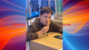 Сын Станислава Бондаренко Марк только с мамой Юлией Чиплиевой Stanislav Bondarenko YUliej CHiplievo
