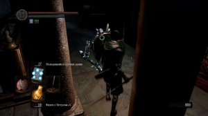Dark Souls PtDE #19 - Ключ от Гигантской Темницы и Спасение Логана