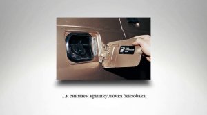 Лючок бензобака. Снимаем быстро. ВАЗ 2110.