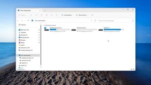 Как изменить букву диска Windows 11