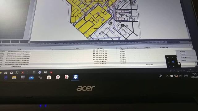 Лицензия Орион ПРО 1.20.3 смотреть онлайн