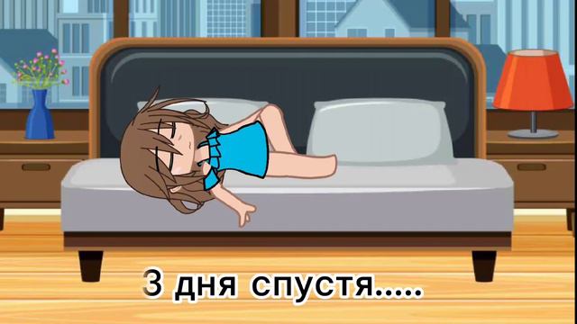 // что со мной произошло когда мне было всего то 8 лет..... // смотреть онлайн
