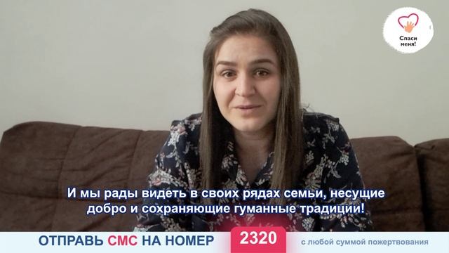 Вместе мы сможем больше!