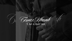 Анэм и гъыбзэ, Песня-плач о матери