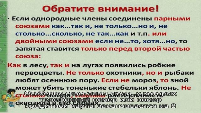 Какие 4 сочетания цифр в номере телефона сулят владельцу удачу: практическая нумерология