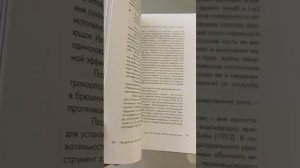 Второе издание книги «Как стать успешным хирургом и оставаться им всю жизнь» (профессор Пучков К.В.)