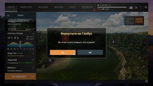 РЫБАЛКА Fishing Planet Блесна деревяшка часть 1 Монстр Ильный Дендрофин
