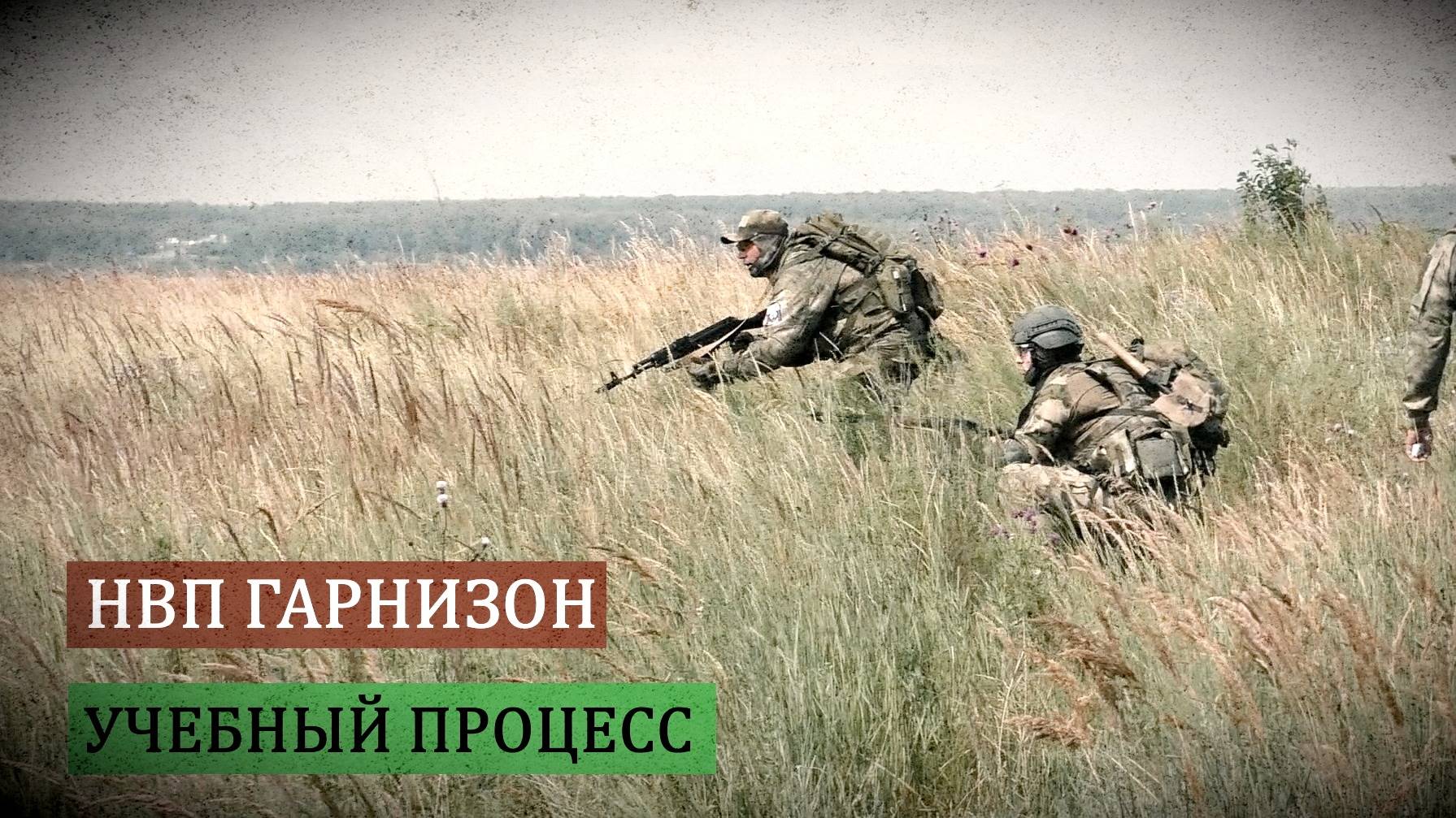 Учебный процесс.