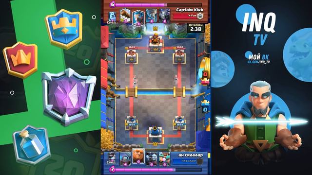 Как Илка подкручивает тебе сливы Clash Royale смотреть онлайн
