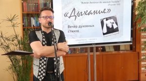 "Ты веришь в Бога?"